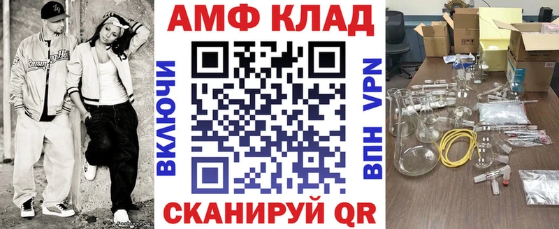 хочу Краснослободск kraken зеркало darknet формула АМФЕТАМИН VHQ