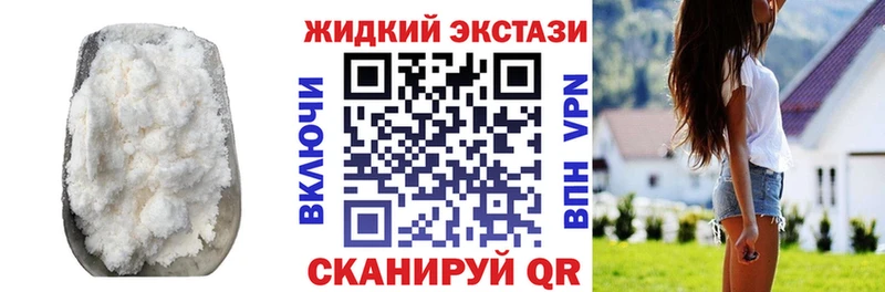 дарнет шоп  Краснослободск  Бутират Butirat 