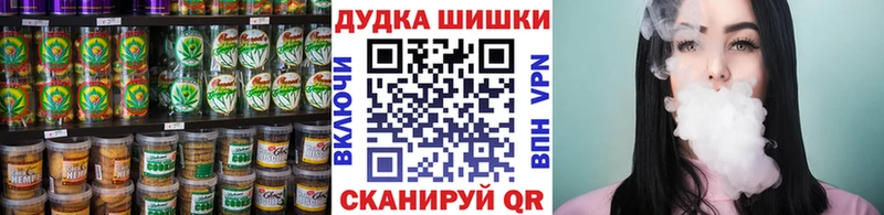 наркотики  Краснослободск  Cannafood марихуана 