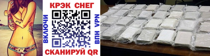 COCAIN VHQ закладки Краснослободск