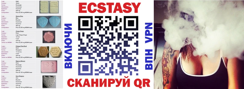 ЭКСТАЗИ 280 MDMA  Краснослободск 