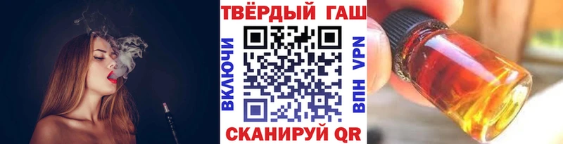 ГАШИШ 40% ТГК Краснослободск
