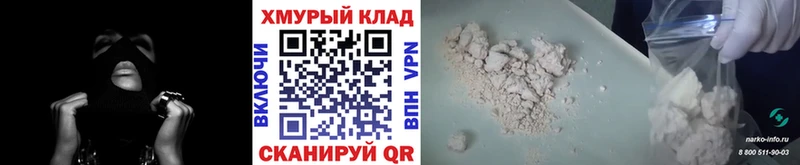ГЕРОИН Heroin  Краснослободск 