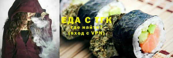 дживик Красноперекопск
