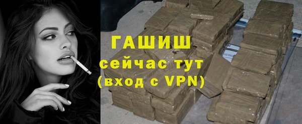 дживик Красноперекопск