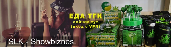 COCAINE Краснослободск