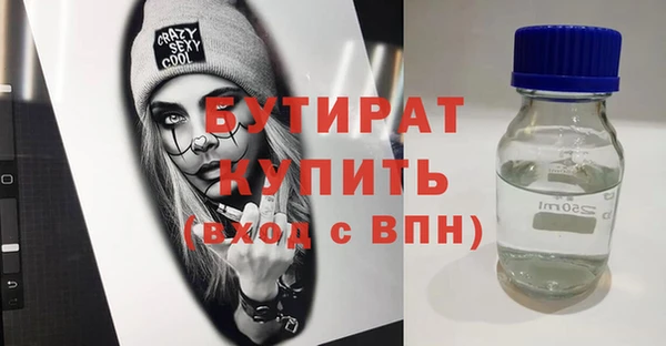 дживик Красноперекопск