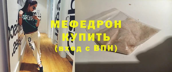 дживик Красноперекопск