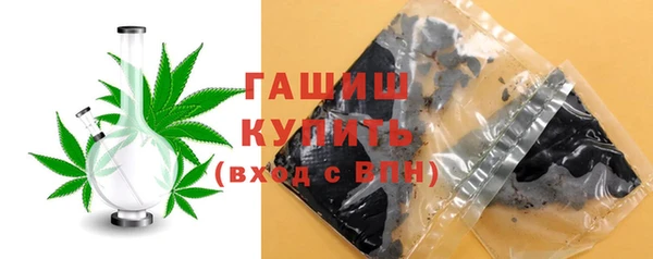 дживик Красноперекопск