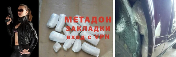 каннабис Куйбышев