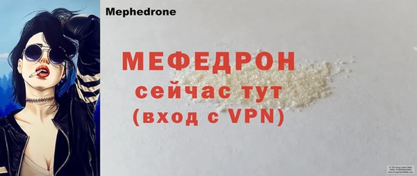дживик Красноперекопск
