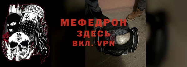 дживик Красноперекопск