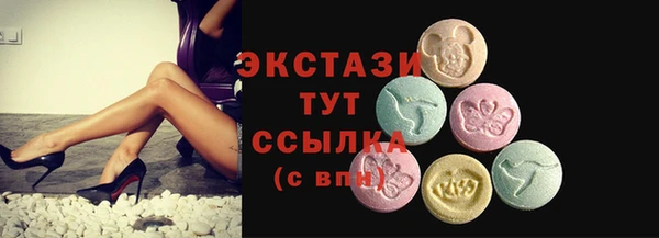 дживик Красноперекопск