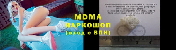 COCAINE Краснослободск