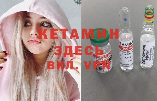 дистиллят марихуана Козловка