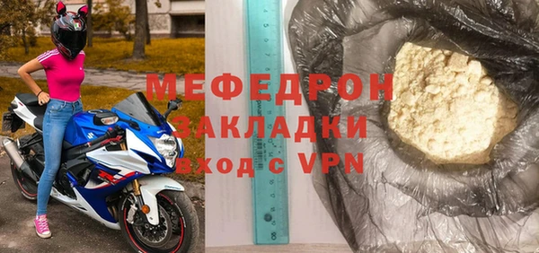 mdma Билибино