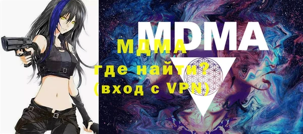кристаллы Костерёво