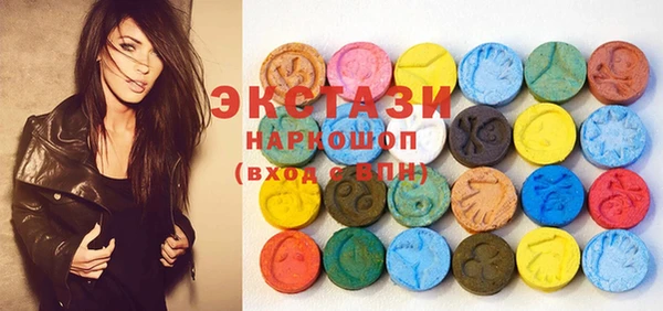 хмурый Краснотурьинск