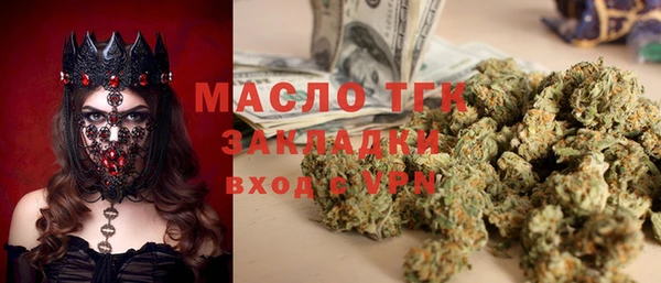 каннабис Куйбышев