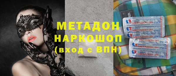 COCAINE Краснослободск