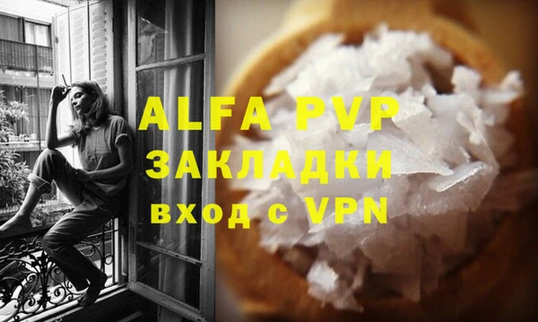 ALPHA PVP Иннополис