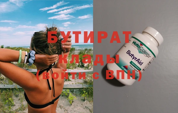 хмурый Краснотурьинск
