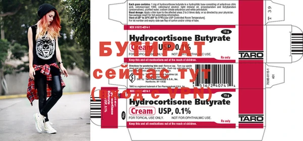 COCAINE Краснослободск