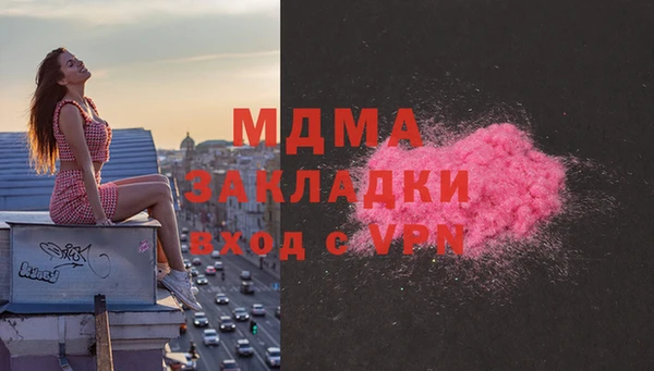 COCAINE Краснослободск