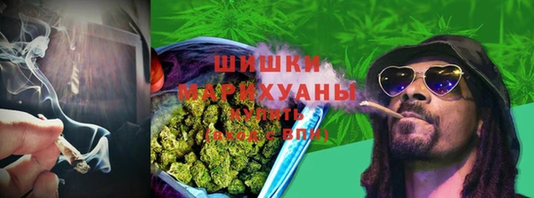 каннабис Куйбышев