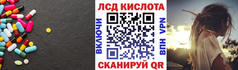 ЛСД экстази ecstasy  Краснослободск 