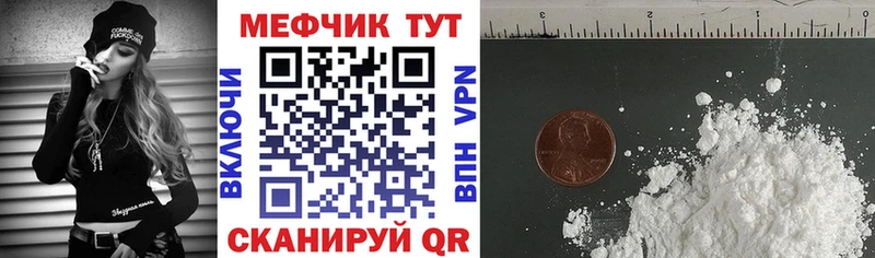 МЯУ-МЯУ мяу мяу продажа наркотиков ссылка на мегу ONION Краснослободск