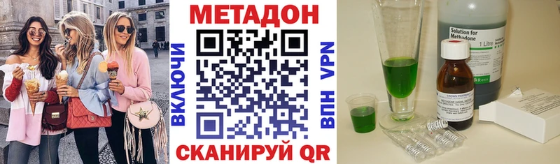 это клад Краснослободск Метадон белоснежный закладка ОМГ ОМГ сайт