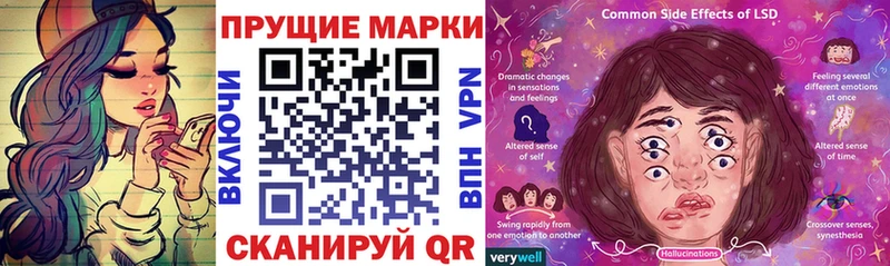 где можно купить наркотик  Краснослободск  Наркотические марки 1500мкг 